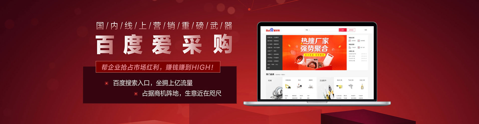 万里信息流托管