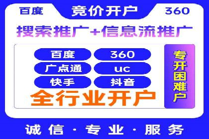 SEM代理如何助力企业品牌建设